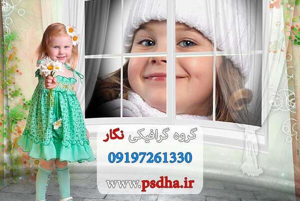 عکس کودک لایه باز