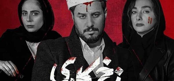 عکس زن واقعی جواد عزتی