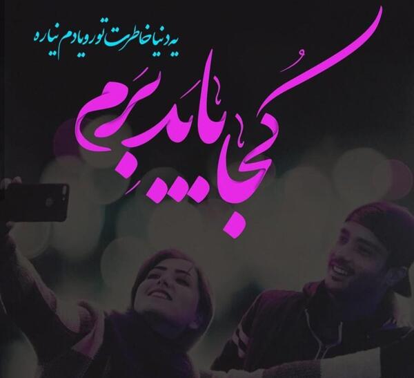 آتلیه عکس لاتاری