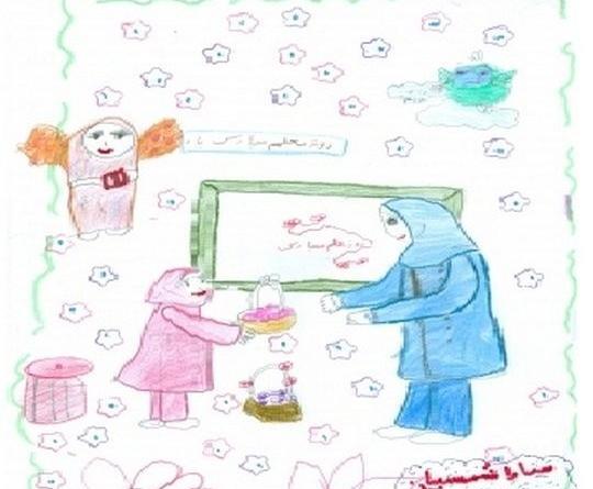 عکس نقاشی گل دادن به معلم