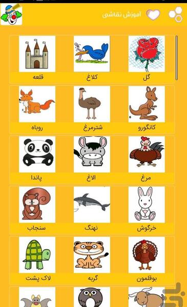 عکس مدل نقاشی برای کودکان 7 ساله
