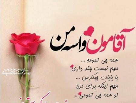 عکس تبریک روز مرد