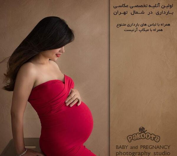 عکس آتلیه بارداری بدون لباس