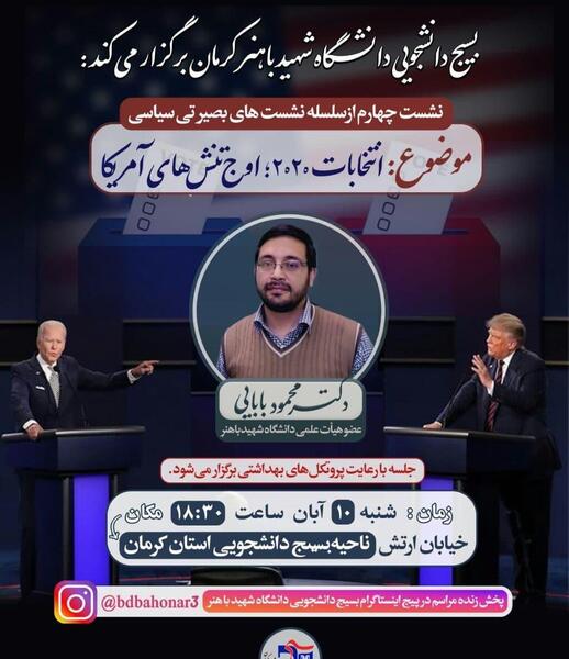 عکس به مناسبت ۱۳ آبان