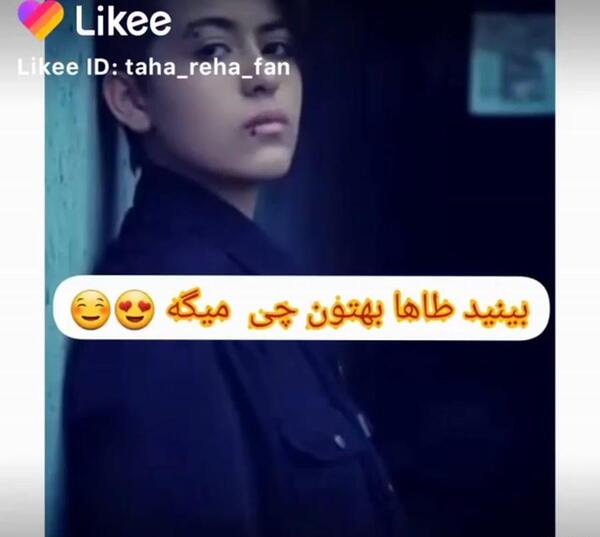 عکس کودکی طاها بهمنی