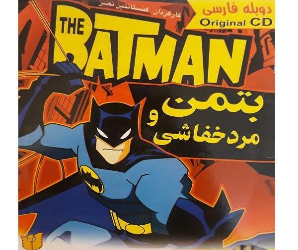عکس بتمن مرد خفاشی