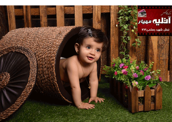 عکس آتلیه کودک در مشهد