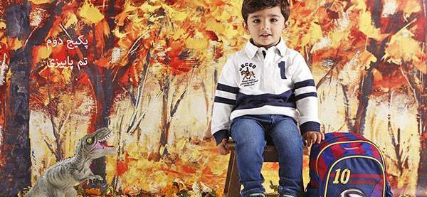 آتلیه عکس کودک رومینا