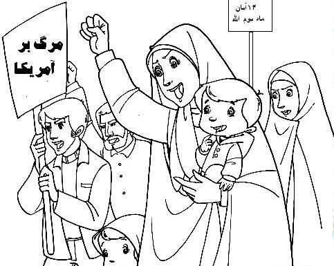 عکس نقاشی کودکانه 13 آبان