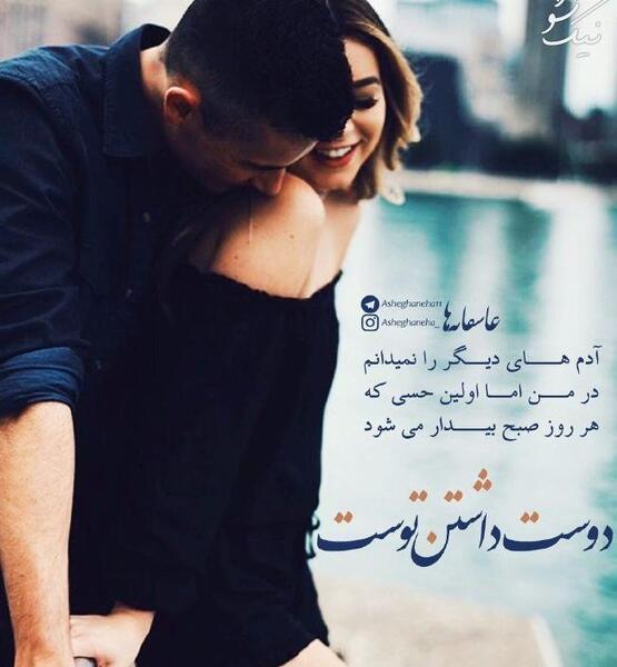 عکس نوشته های دو نفره عاشقانه