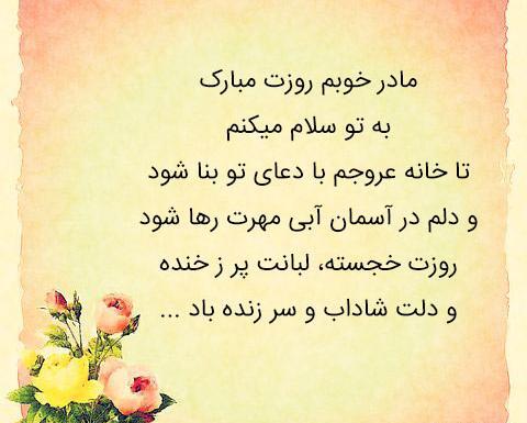 عکس نوشته روز قشنگ