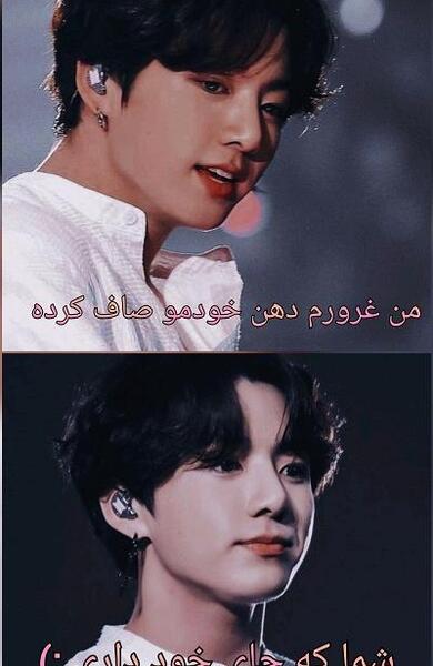 عکس پروفایل کوک