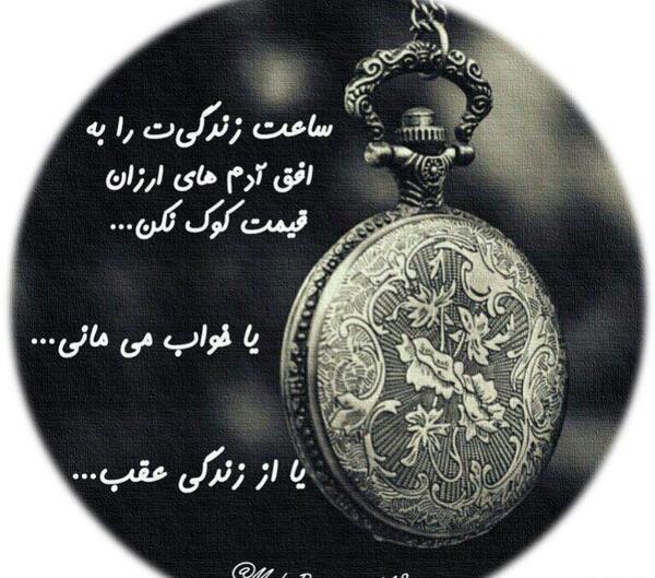 عکس پروفایل کوک