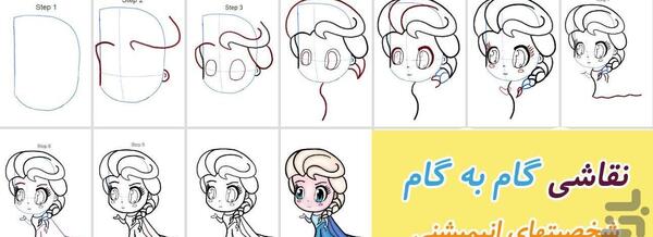 عکس نقاشی دخترانه گام به گام