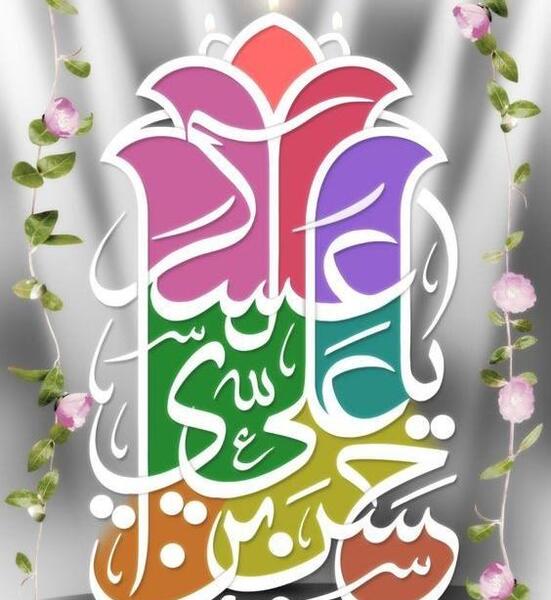 عکس نقاشی ساده شهادت امام حسن عسکری