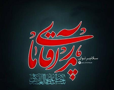 عکس نقاشی ساده شهادت امام حسن عسکری