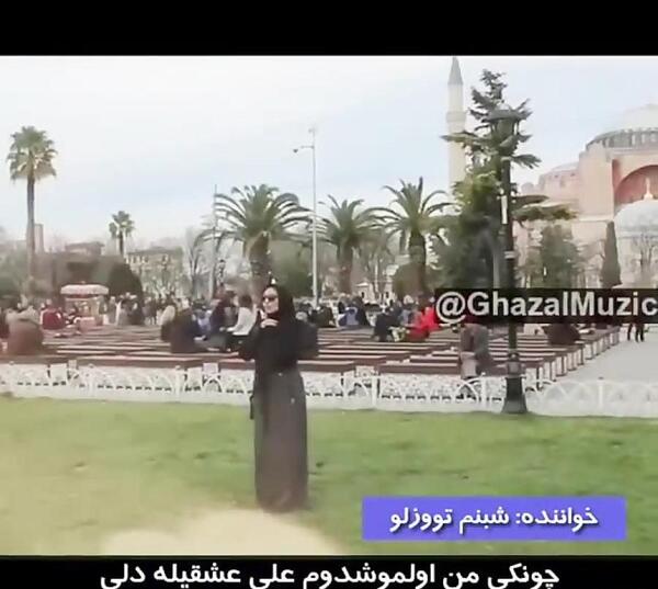 عکس شوهر قبلی شبنم تووزلو