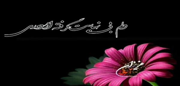 عکس پنجشنبه دلتنگی عزیزان