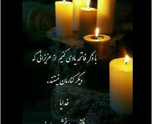 عکس پنجشنبه دلتنگی عزیزان