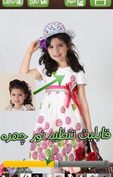 عکس آتلیه ساز