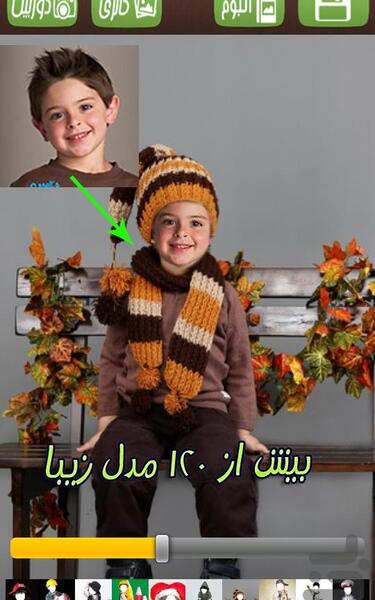 عکس آتلیه ساز