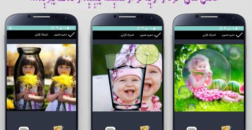 عکس آتلیه ساز