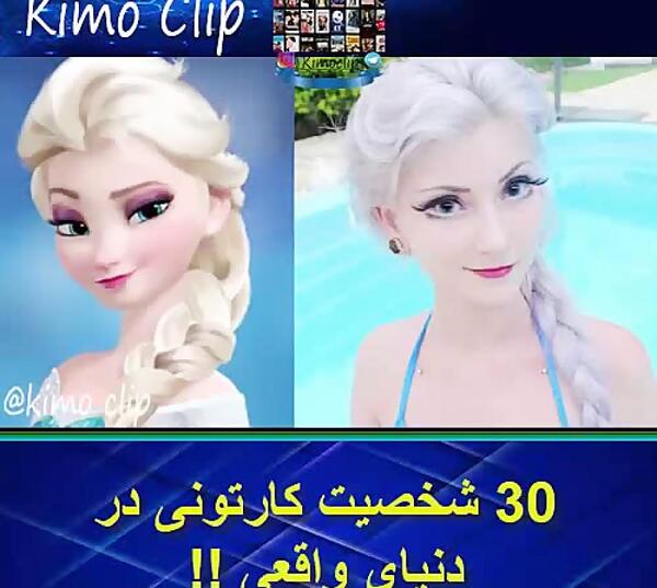 عکس شخصیت کارتونی زیبا