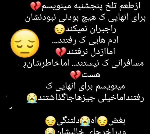 عکس پنجشنبه های دلتنگی لری