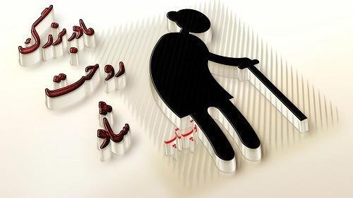 عکس مادرم تولدت مبارک روحت شاد