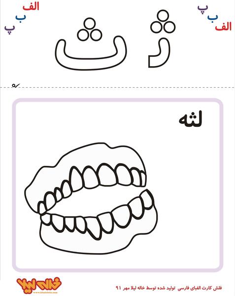 عکس نقاشی فانتزی ث