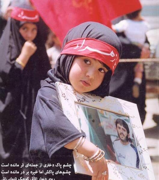 عکس روز پدر شهید