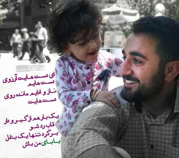 عکس روز پدر شهید