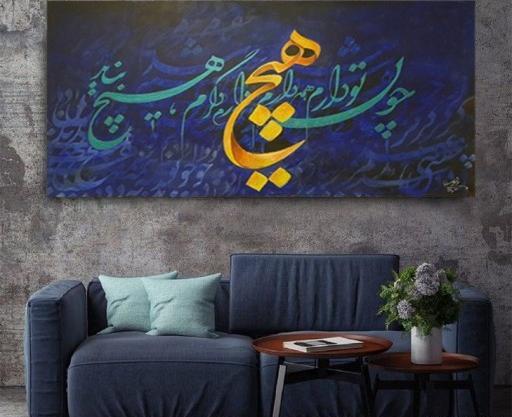 عکس تابلو نقاشی خط مدرن