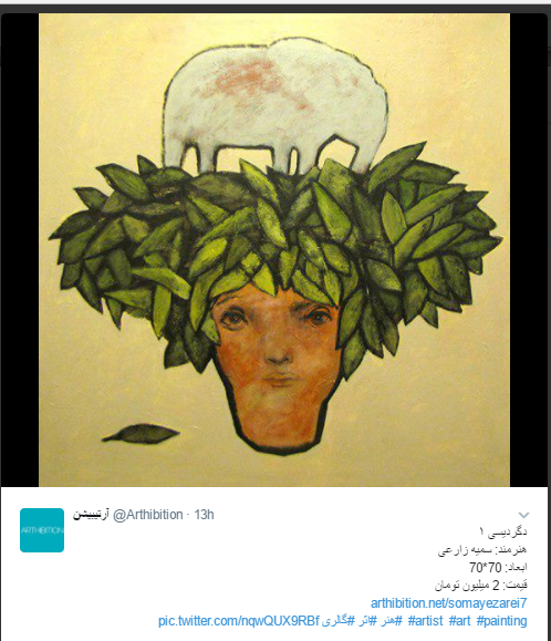 عکس هشتگ های معروف نقاشی