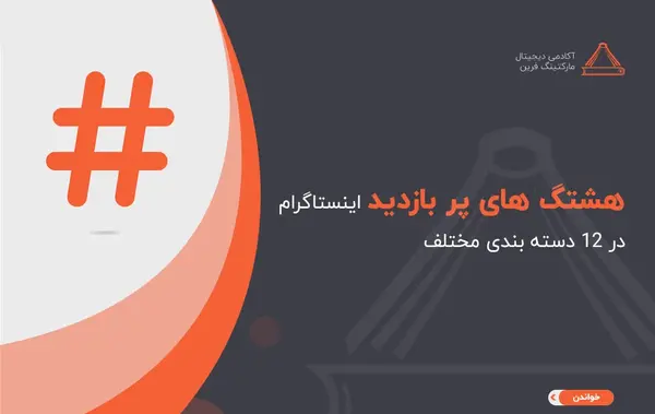 عکس هشتگ های معروف نقاشی