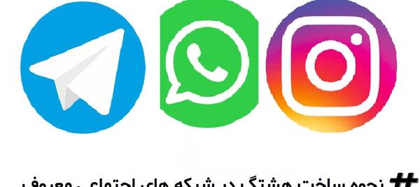 عکس هشتگ های معروف نقاشی