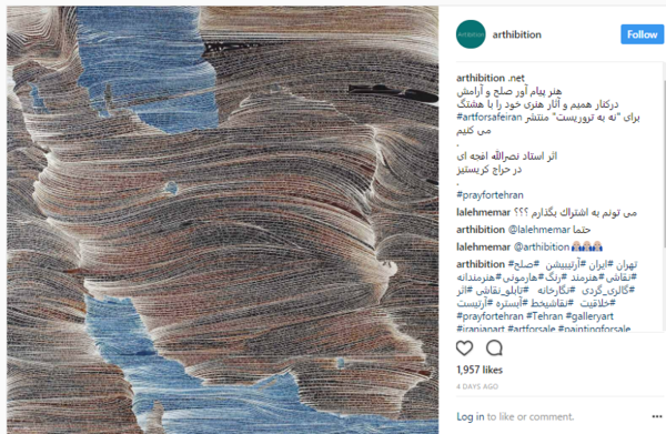 عکس هشتگ های معروف نقاشی