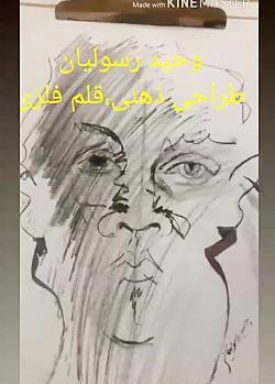عکس نقاشی به صورت ذهنی