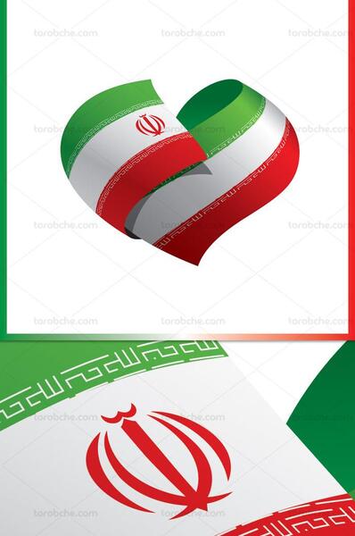 عکس پرچم ایران شکل قلب
