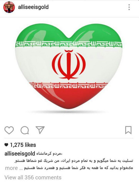 عکس پرچم ایران شکل قلب