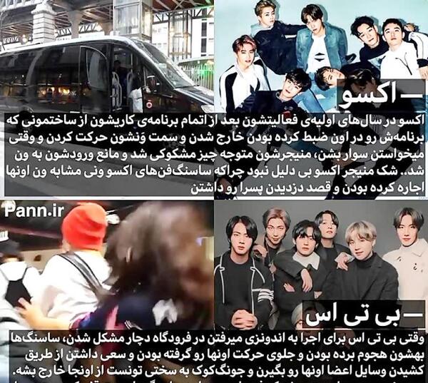 عکس جونگ کوک در فرودگاه