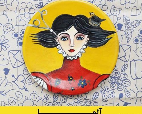 عکس طرح خاتون برای نقاشی روی سفال