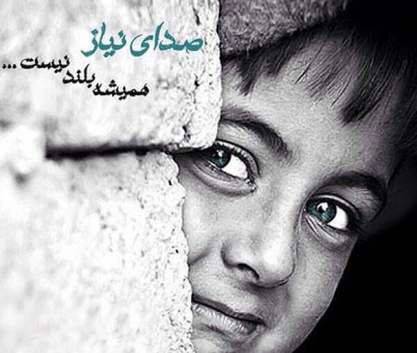 عکس کودک فقیر زیر باران