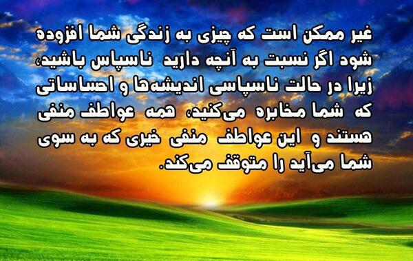 عکس نقاشی ضرب المثل شکر نعمت نعمتت افزون کند