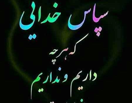 عکس نقاشی ضرب المثل شکر نعمت نعمتت افزون کند