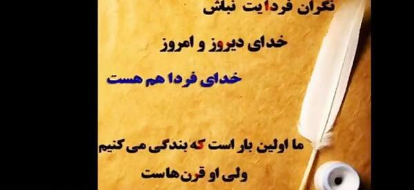عکس نقاشی ضرب المثل شکر نعمت نعمتت افزون کند