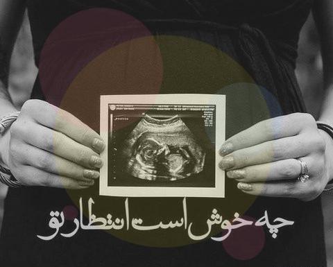 عکس نوشته چهار نفره