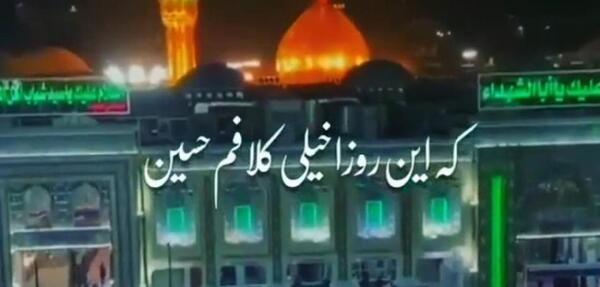 عکس پنجشنبه های دلتنگی امام حسین
