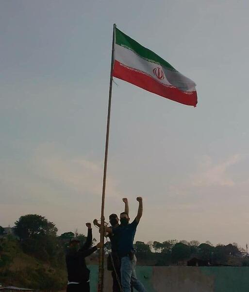 عکس پرچم ایران صاف