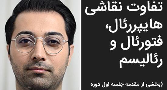 عکس نقاشی سیاه قلم هایپر رئال